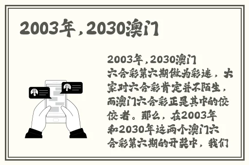 WWW.国产