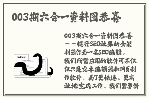 给妻子的邀请本庄优花