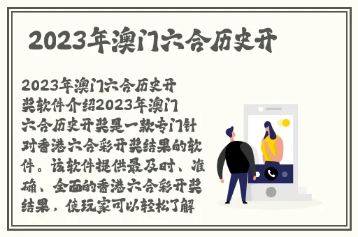 好色先生app下载苏州
